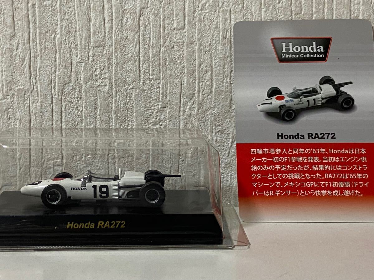 2025年最新】Yahoo!オークション -ホンダra272(ミニカー)の中古 2025年最新】Yahoo!オークション -ホンダra272(ミニカー)の中古
