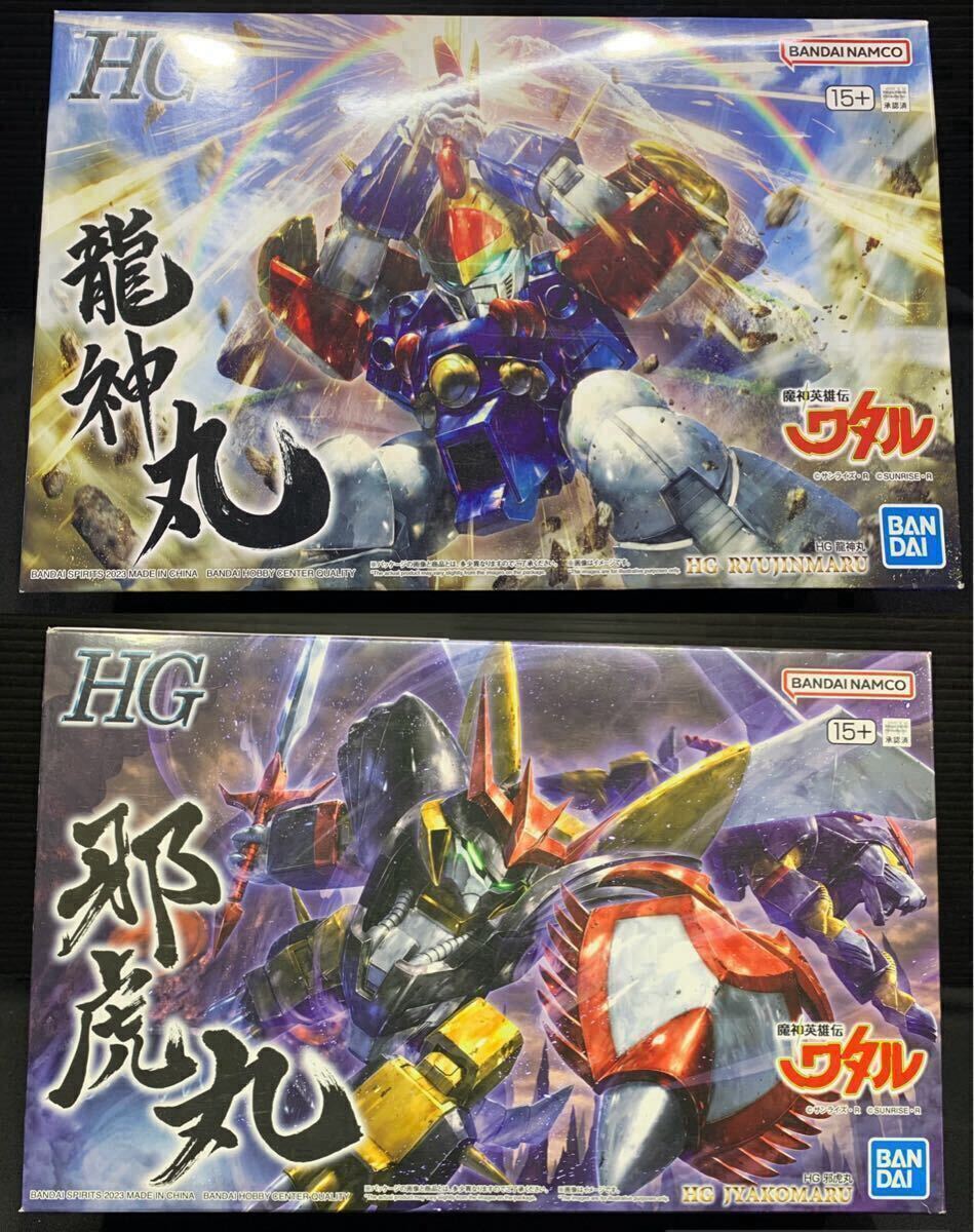 Yahoo!オークション -「魔神英雄伝ワタル 邪虎丸」(プラモデル Yahoo!オークション -「魔神英雄伝ワタル 邪虎丸」(プラモデル