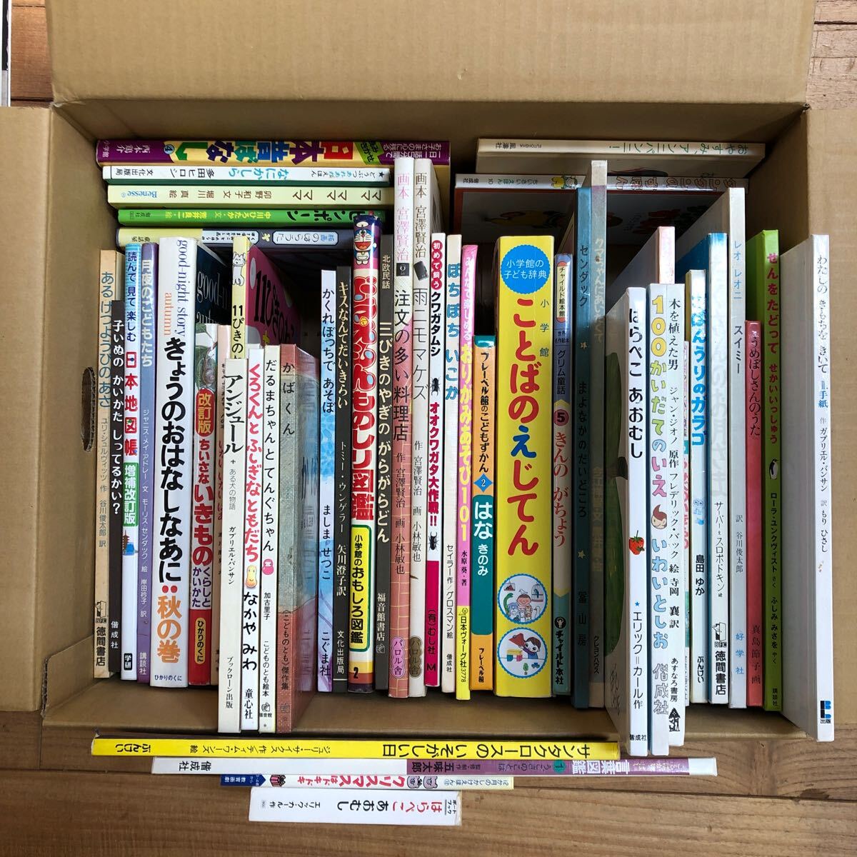 絵本えほん児童書 計42冊セット まとめ大量
