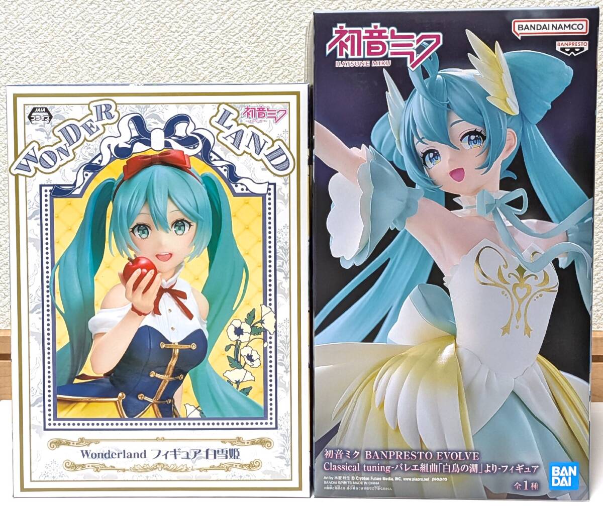 2025年最新】Yahoo!オークション - 初音ミク(コミック、アニメ 2025年最新】Yahoo!オークション - 初音ミク(コミック、アニメ