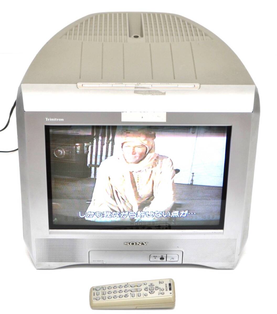 2025年最新】Yahoo!オークション -ブラウン管テレビ(14インチ 2025年最新】Yahoo!オークション -ブラウン管テレビ(14インチ