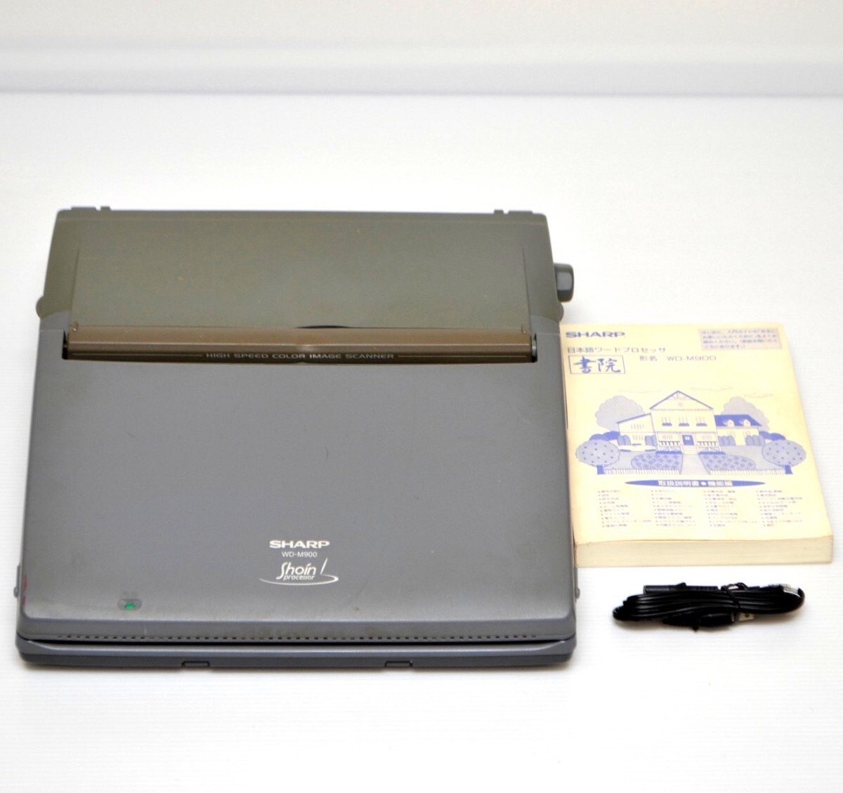 2025年最新】Yahoo!オークション -ワープロ 書院の中古品・新品 2025年最新】Yahoo!オークション -ワープロ 書院の中古品・新品