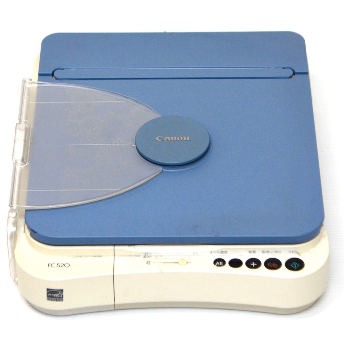 Amazon.co.jp: Canon コピー機 Canon ファミリーコピア FC520