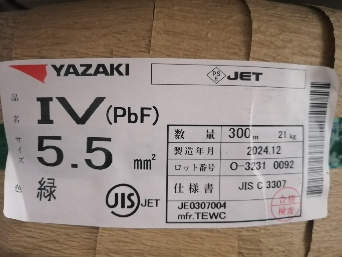 Yahoo!オークション -「yazaki iv」の落札相場・落札価格 Yahoo!オークション -「yazaki iv」の落札相場・落札価格