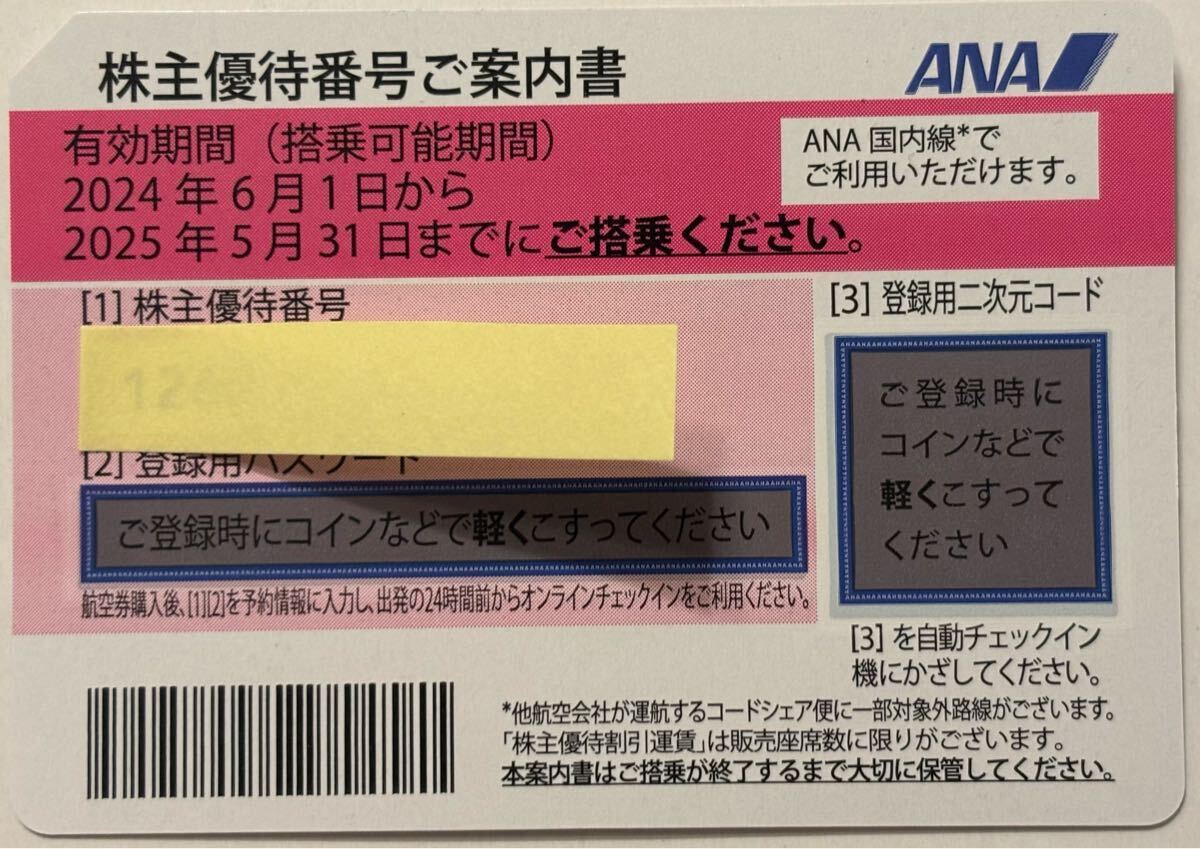 2025年最新】Yahoo!オークション -ニトリ株主優待券(チケット 2025年最新】Yahoo!オークション -ニトリ株主優待券(チケット