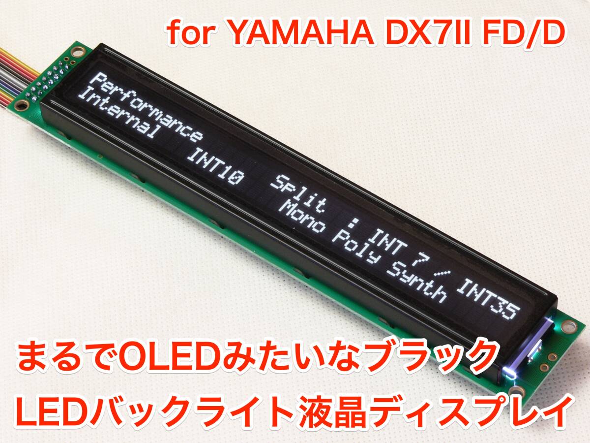 Yahoo!オークション -「dx7ii fd」の落札相場・落札価格