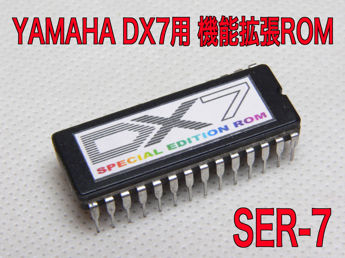 限定セール ほぼ未使用 美品貴重 YAMAHA DX7Ⅱ用メモリカートリッジ RAM4 鍵盤楽器