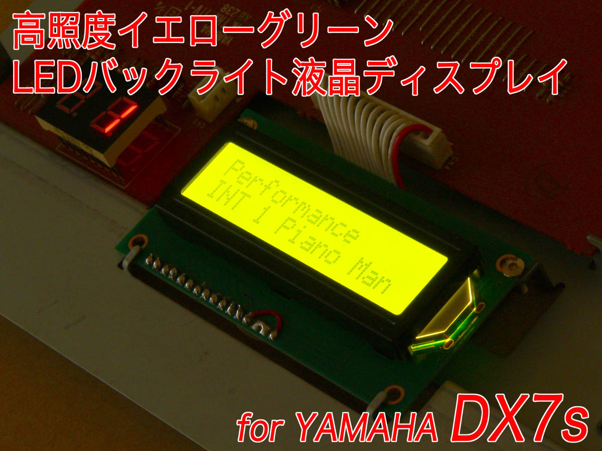 美品 ほぼ未使用　YAMAHA DX7Ⅱ用 メモリカードアダプタ　ADP1 美品 ほぼ未使用 YAMAHA DX7Ⅱ用 メモリカードアダプタ ADP1