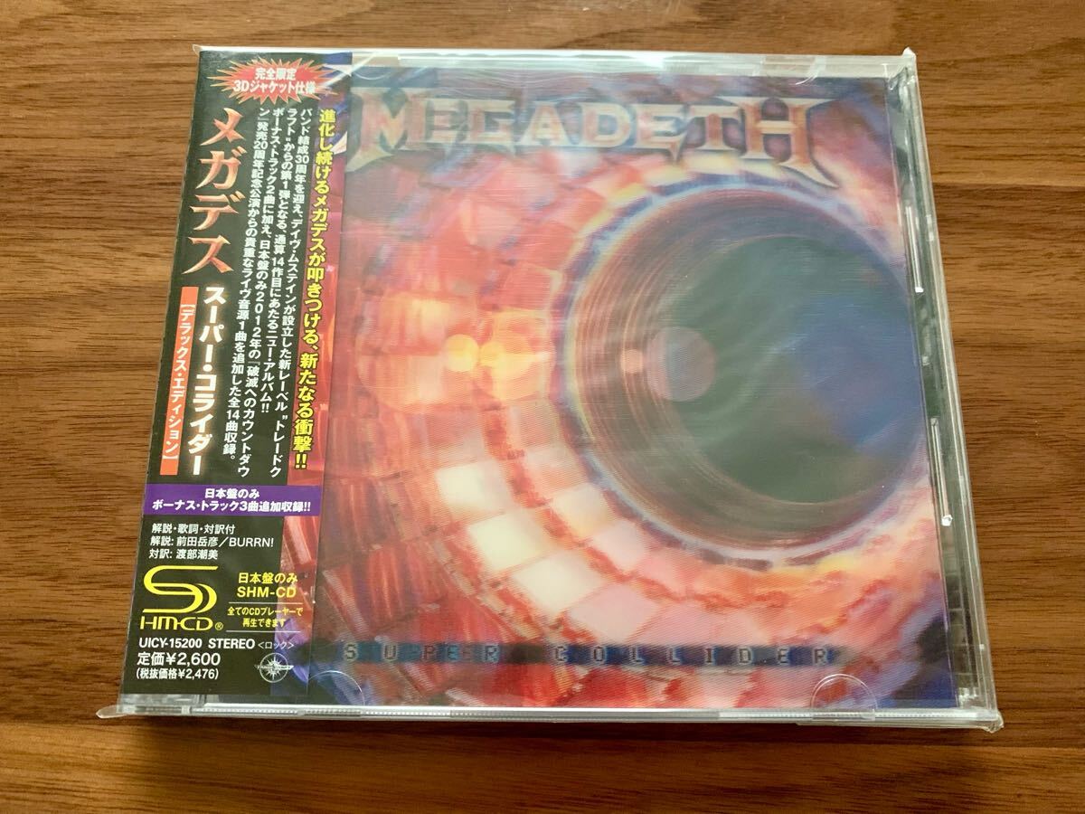 2025年最新】Yahoo!オークション - Megadeth(ハードロック 2025年最新】Yahoo!オークション - Megadeth(ハードロック