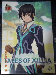 A4オリジナルクリアポスター ジュード・マティス /「PS3ソフト テイルズ オブ エクシリア」/ セブンイレブン購入特典