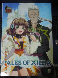 A4オリジナルクリアポスター ローエン&レイア /「PS3ソフト テイルズ オブ エクシリア」/ セブンイレブン購入特典