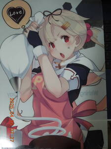 夕立 艦これバレンタイン仕様 A4クリアファイル /「PS Vita ソフト 艦これ改」 初回生産特典