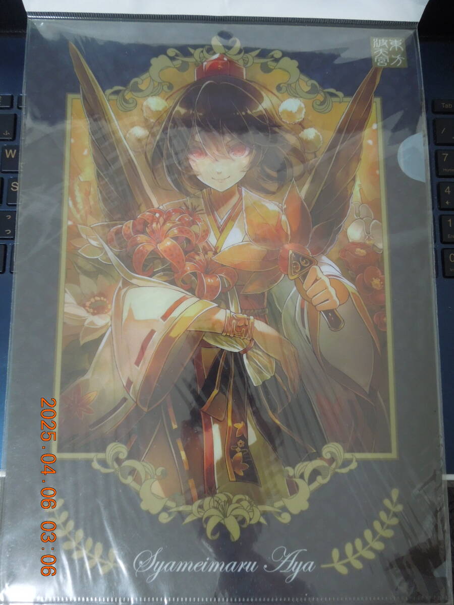 Amazon.co.jp: 東方Projectプレミアムフィギュア 射命丸文