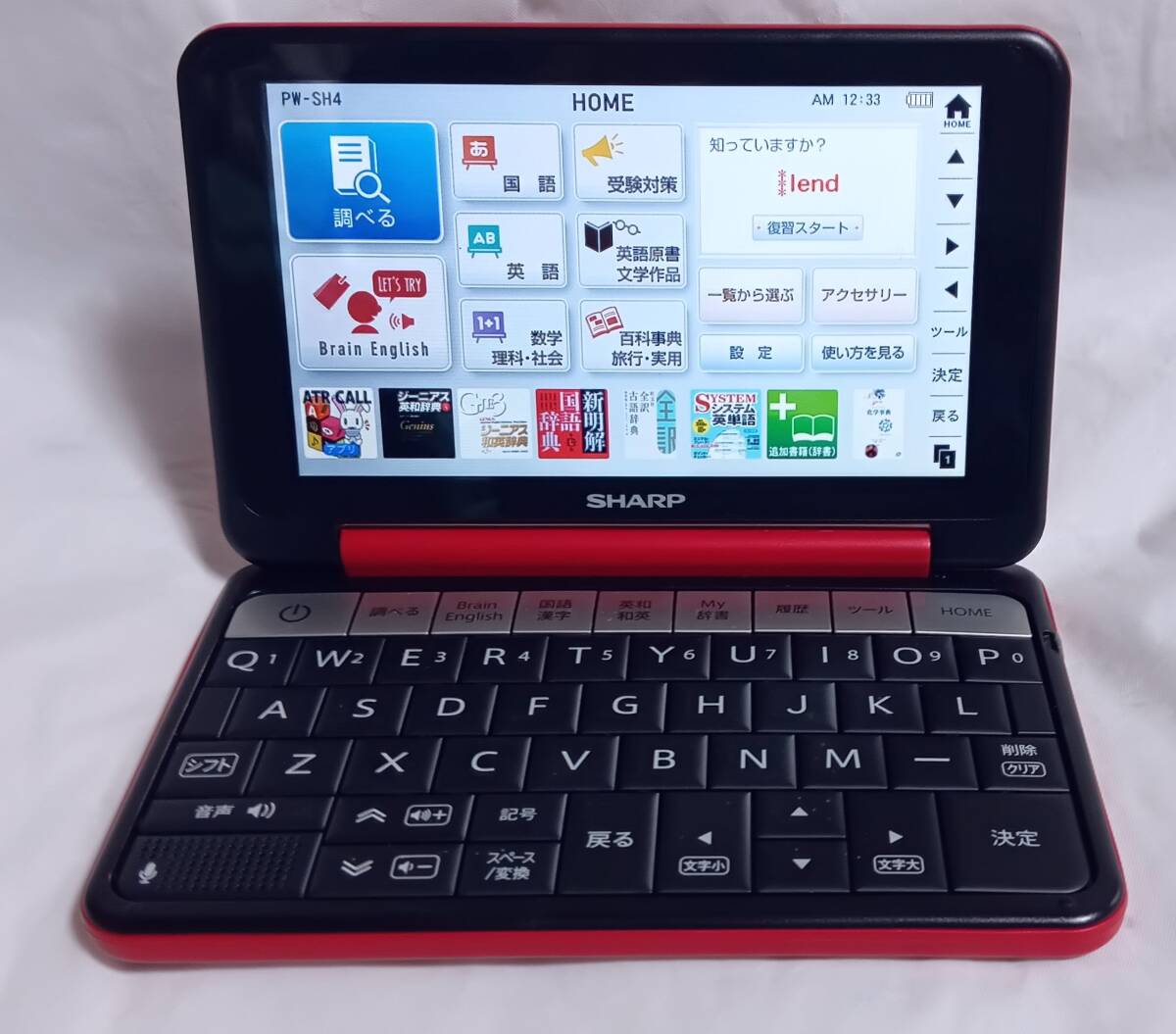 2025年最新】Yahoo!オークション - シャープ(電子辞書 OA機器)の 2025年最新】Yahoo!オークション - シャープ(電子辞書 OA機器)の