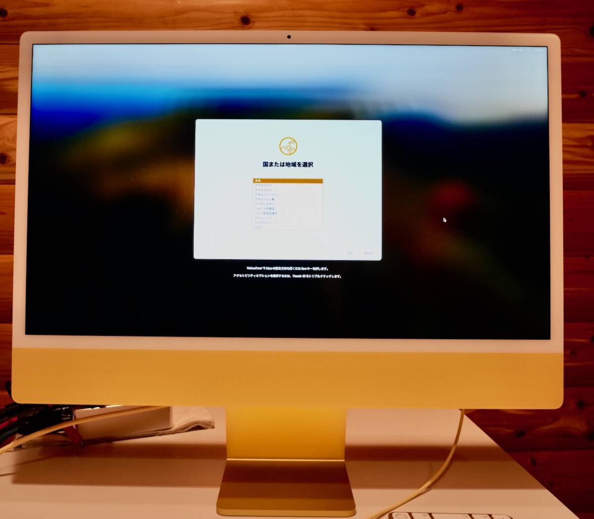 2025年最新】Yahoo!オークション -imac 24(iMac)の中古品・新品 2025年最新】Yahoo!オークション -imac 24(iMac)の中古品・新品