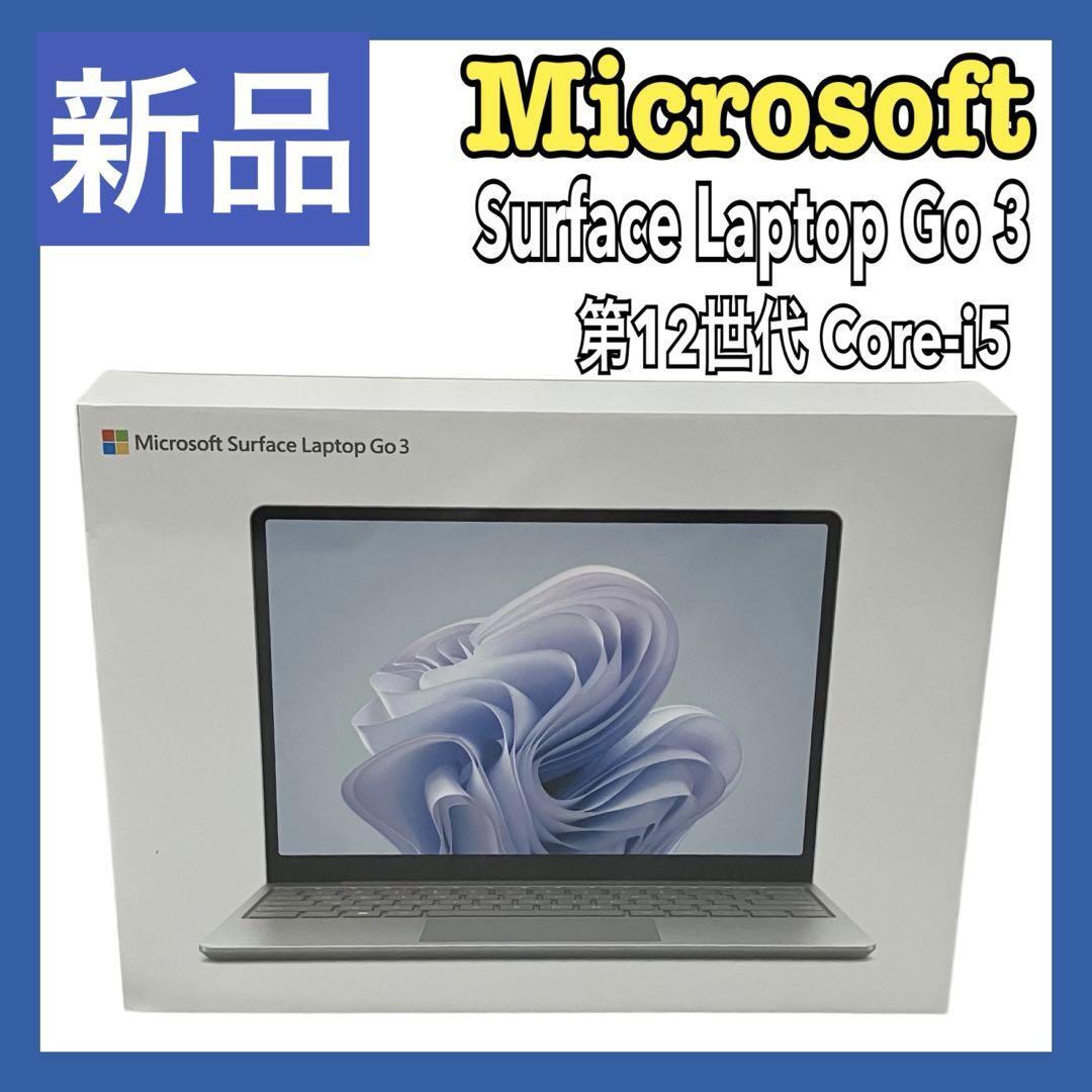 2025年最新】Yahoo!オークション -surface laptop go 3 xjb 2025年最新】Yahoo!オークション -surface laptop go 3 xjb