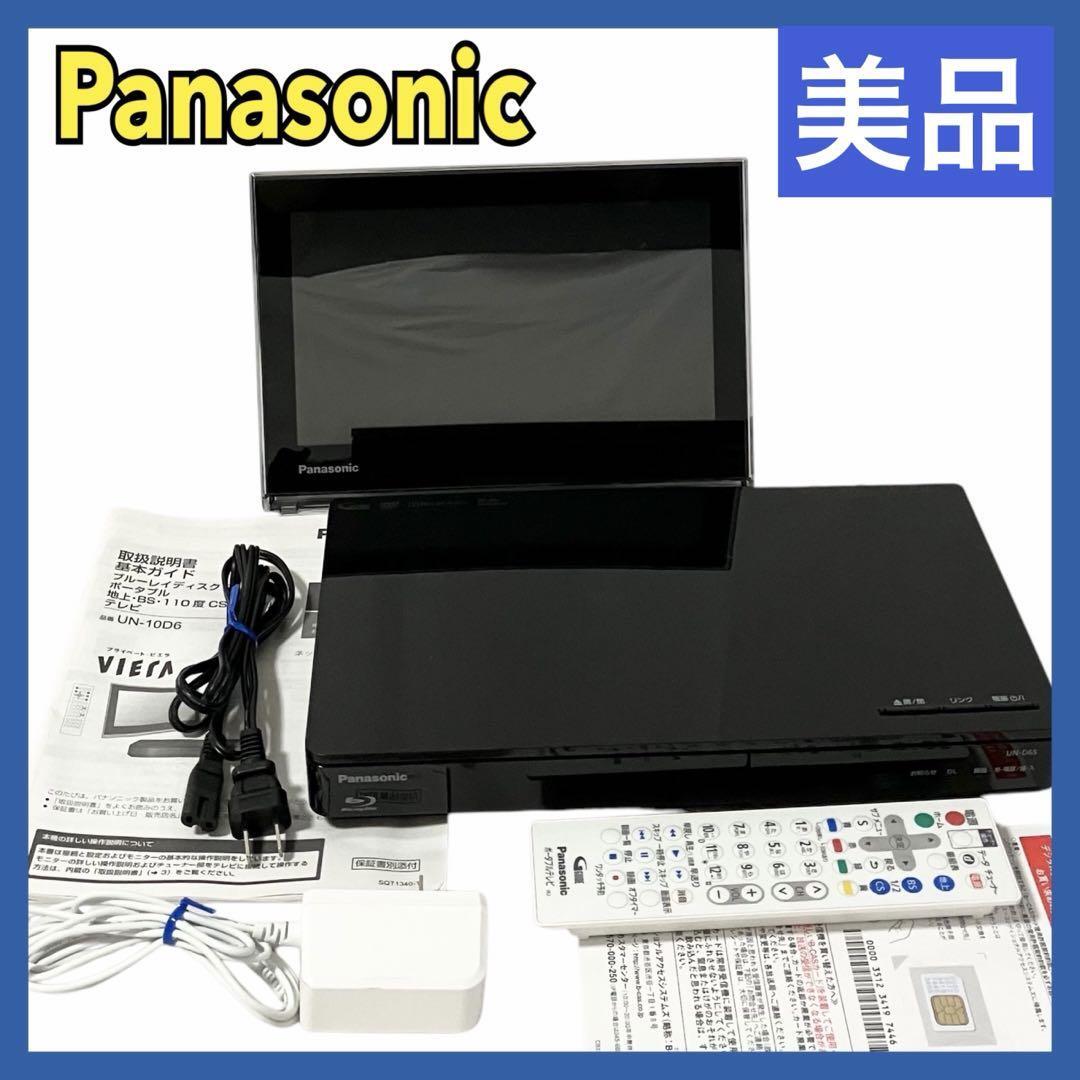 2025年最新】Yahoo!オークション -un10d6の中古品・新品・未使用 2025年最新】Yahoo!オークション -un10d6の中古品・新品・未使用