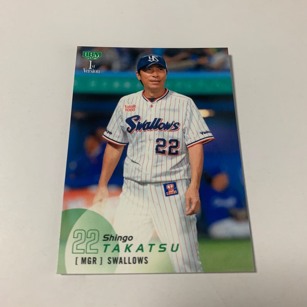 Yahoo!オークション -「長澤まさみ始球式カード」(ベースボール
