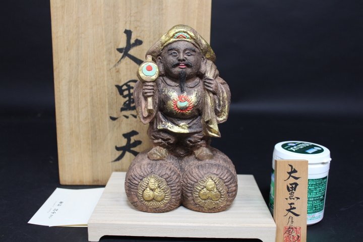 2025年最新】中村信喬の作品を探すならこちら - Yahoo!オークション 2025年最新】中村信喬の作品を探すならこちら - Yahoo!オークション
