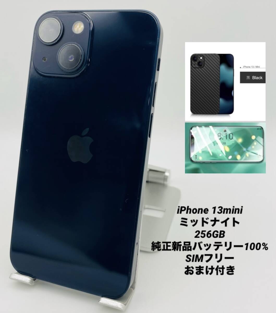 2025年最新】Yahoo!オークション -iphone13 バッテリー100の中古 2025年最新】Yahoo!オークション -iphone13 バッテリー100の中古