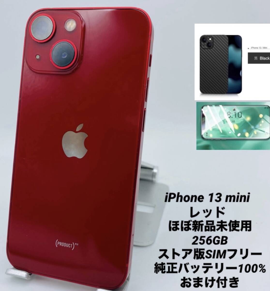 2025年最新】Yahoo!オークション -iphone 純正バッテリーの中古 2025年最新】Yahoo!オークション -iphone 純正バッテリーの中古