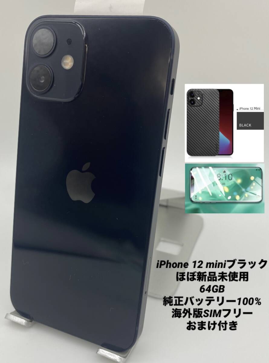 2025年最新】Yahoo!オークション -iphone 7 100の中古品・新品 2025年最新】Yahoo!オークション -iphone 7 100の中古品・新品
