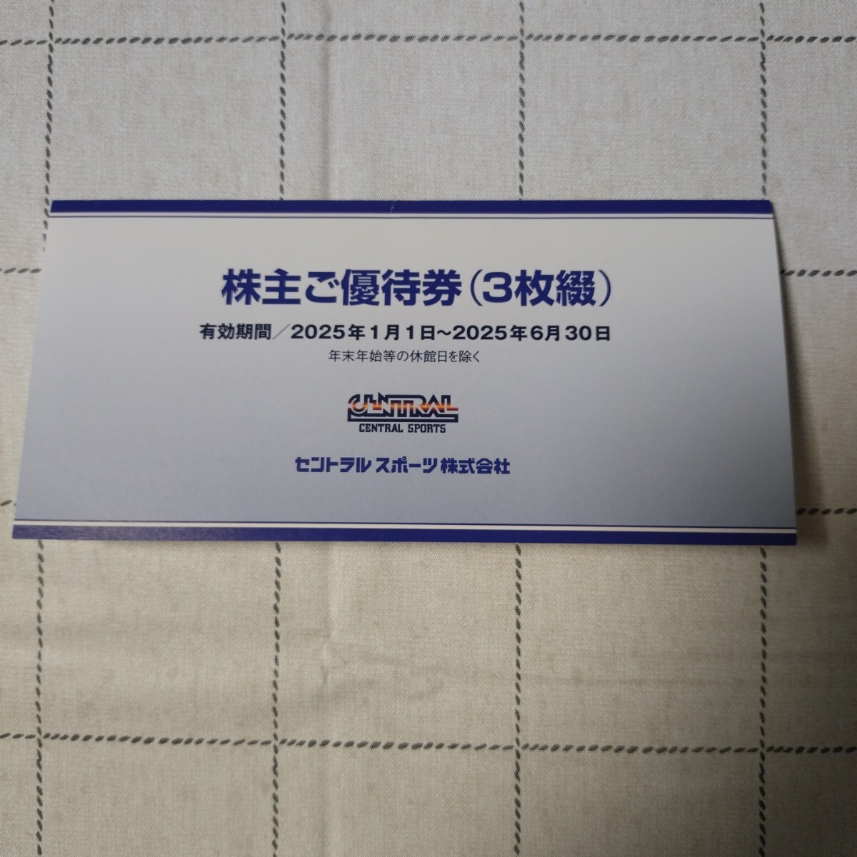 Yahoo!オークション -「セントラルスポーツ株主優待券」の落札 Yahoo!オークション -「セントラルスポーツ株主優待券」の落札