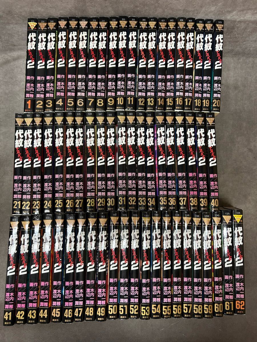 Yahoo!オークション -「エンブレム)」(全巻セット) (漫画 Yahoo!オークション -「エンブレム)」(全巻セット) (漫画