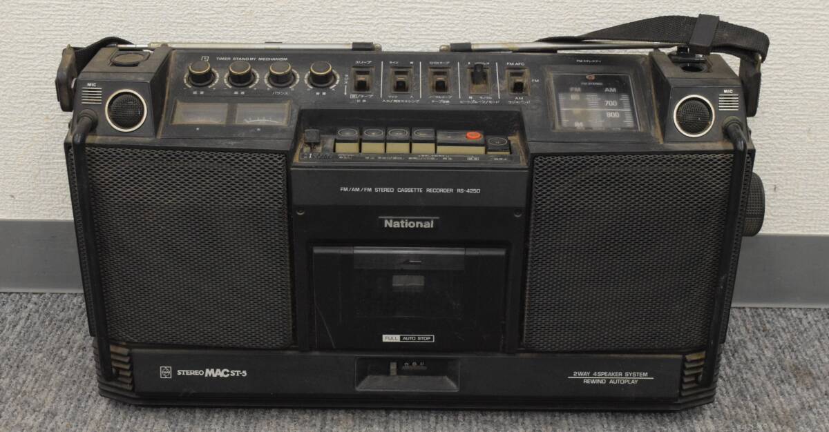 Yahoo!オークション -「national rs-4250」の落札相場・落札価格