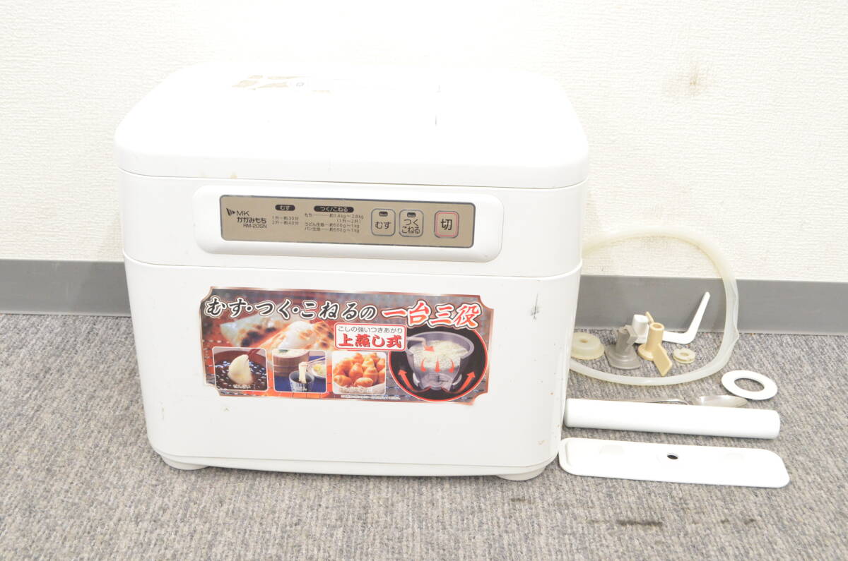 Yahoo!オークション -「エムケー精工 餅つき機」の落札相場 Yahoo!オークション -「エムケー精工 餅つき機」の落札相場