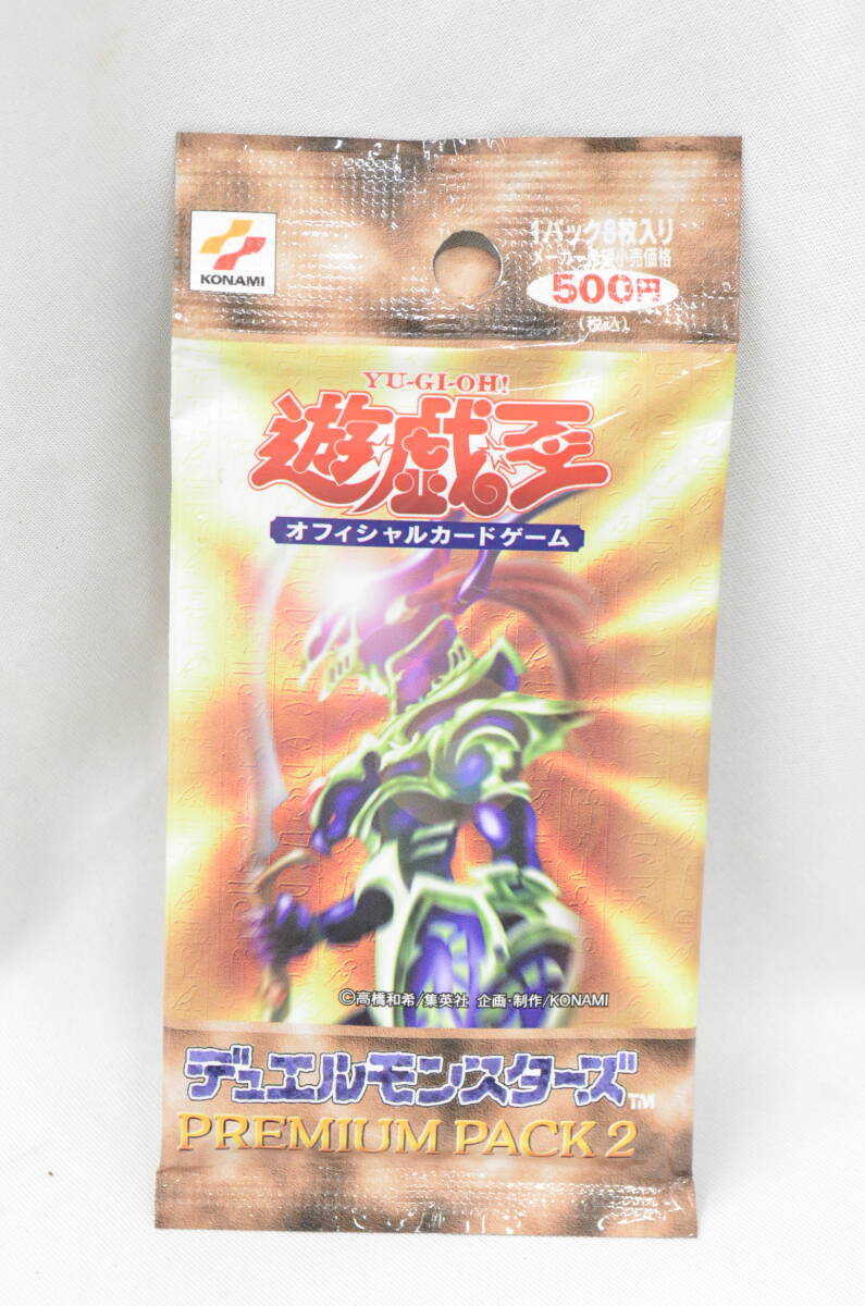 Yahoo!オークション -「遊戯王 プレミアムパック2」の落札相場 Yahoo!オークション -「遊戯王 プレミアムパック2」の落札相場