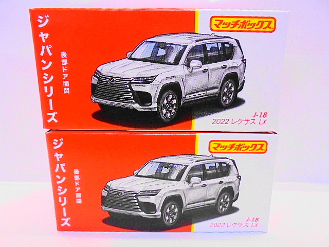 2025年最新】Yahoo!オークション -マッチボックス