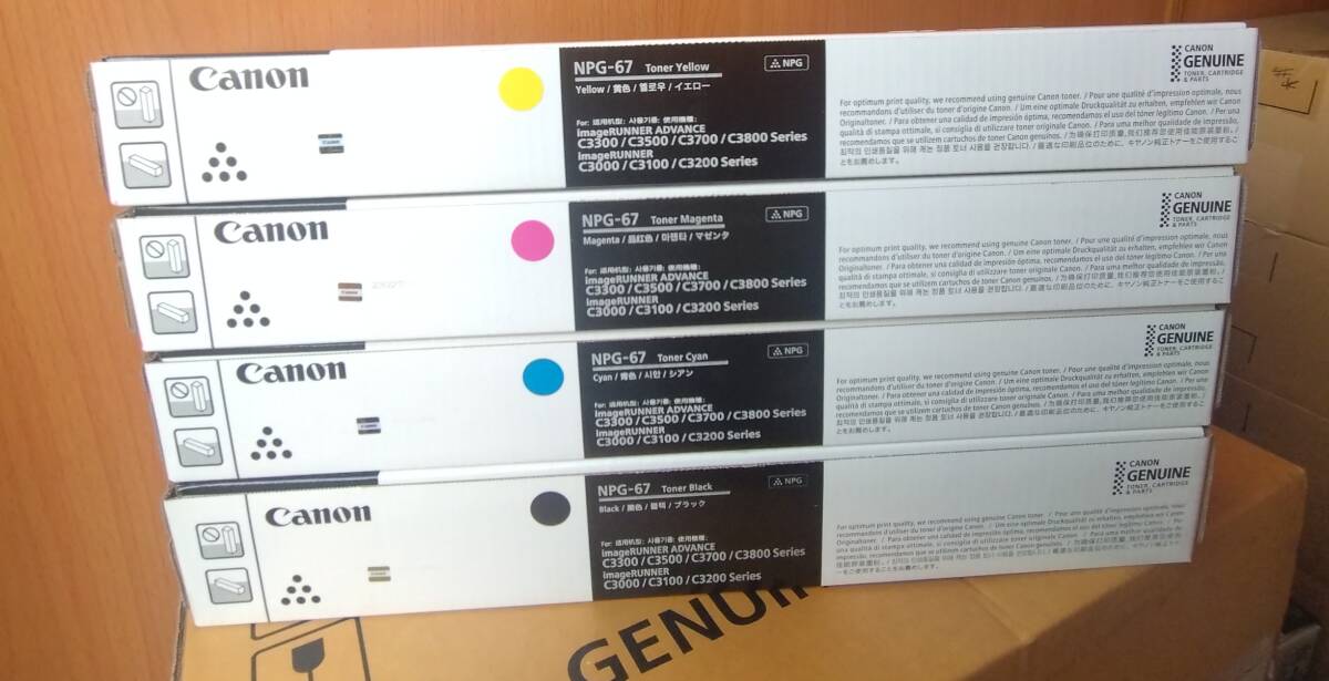 2025年最新】Yahoo!オークション -npg67の中古品・新品・未使用 2025年最新】Yahoo!オークション -npg67の中古品・新品・未使用
