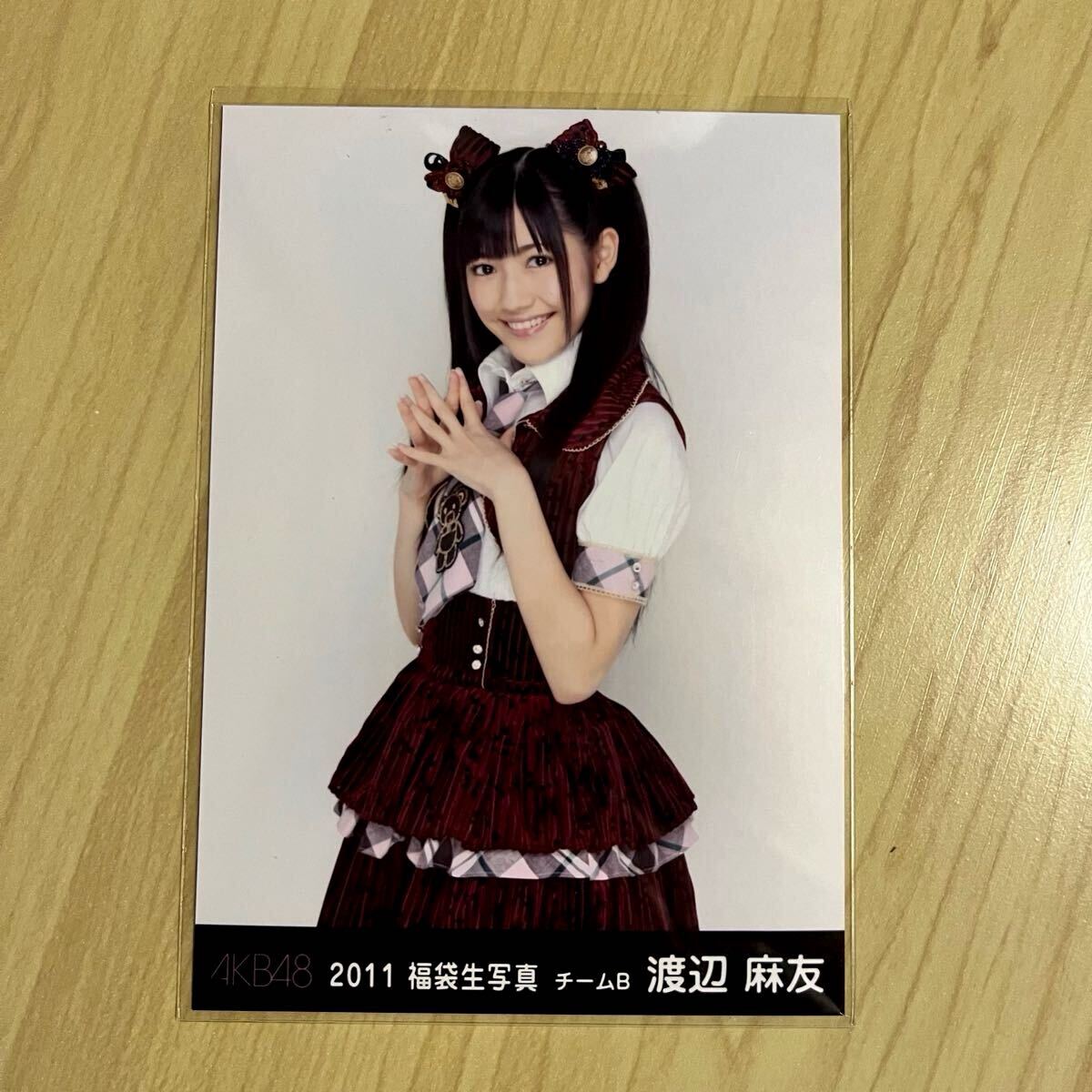 2025年最新】Yahoo!オークション -渡辺麻友 生写真 2011(AKB48 2025年最新】Yahoo!オークション -渡辺麻友 生写真 2011(AKB48