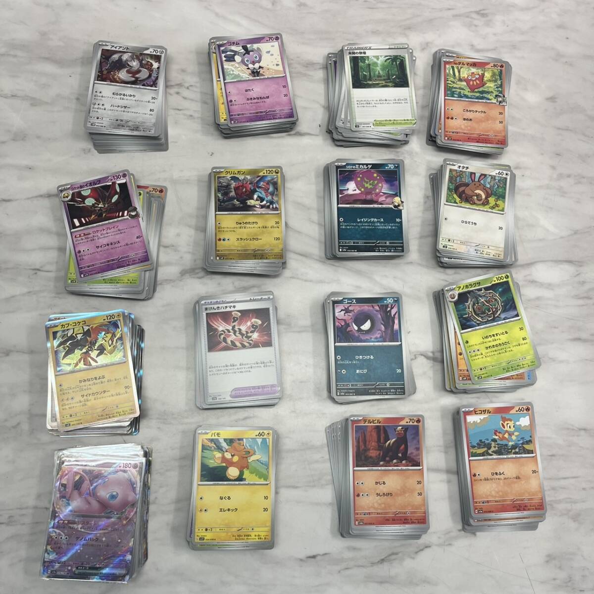 2025年最新】Yahoo!オークション -ポケモンカード ノーマル 2025年最新】Yahoo!オークション -ポケモンカード ノーマル
