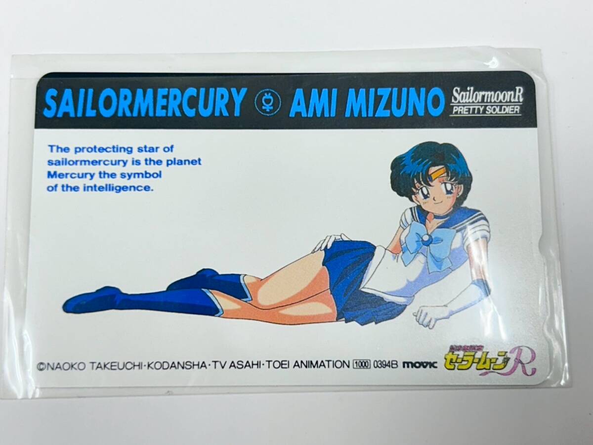 2025年最新】Yahoo!オークション -水野亜美 カードの中古品
