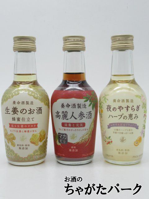 2025年最新】Yahoo!オークション -高麗人参酒の中古品・新品・未 2025年最新】Yahoo!オークション -高麗人参酒の中古品・新品・未