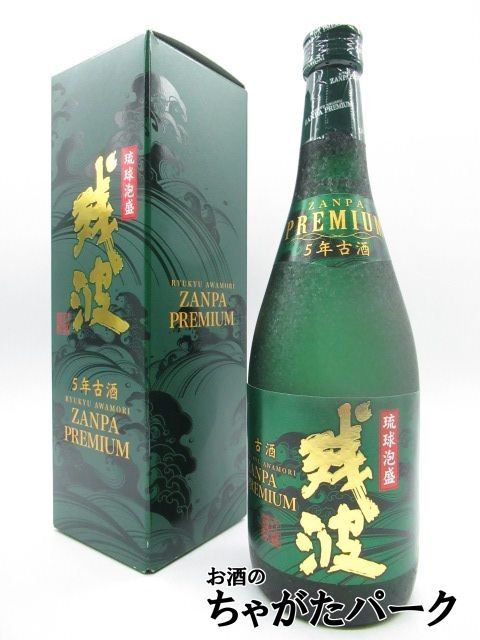 2025年最新】Yahoo!オークション -泡盛古酒の中古品・新品・未 2025年最新】Yahoo!オークション -泡盛古酒の中古品・新品・未