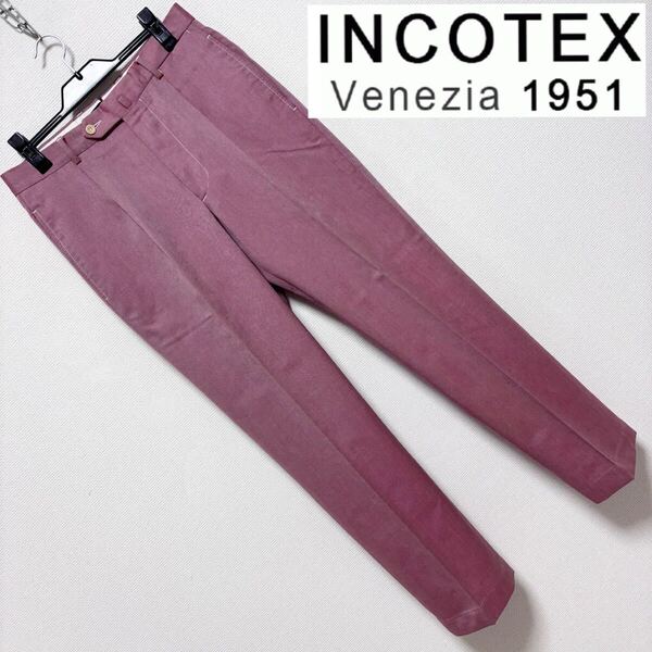美品■INCOTEX■TAPERED FIT スラックス ワンタック パンツ 44 S ピンク インコテックス テーパード ポルトガル製 スローウェア SDI