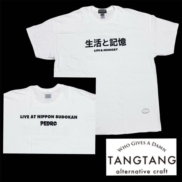 武道館限定■PEDRO TANGTANG■アユニD 生活と記憶 Tシャツ 2XL 白 ホワイト マッドパイ ライブツアー 男女兼用 バンT バンドTシャツ