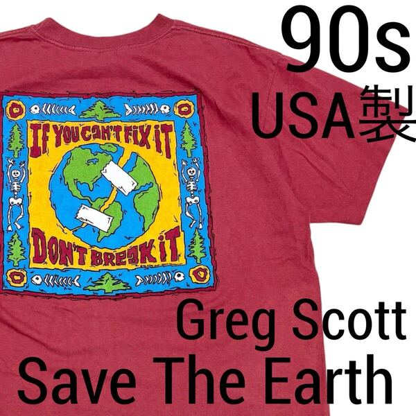90s USA製■Greg Scott■Save The Earth Tシャツ L フェードレッド ブルー スカル バックプリント シングルステッチ ヴィンテージ オールド