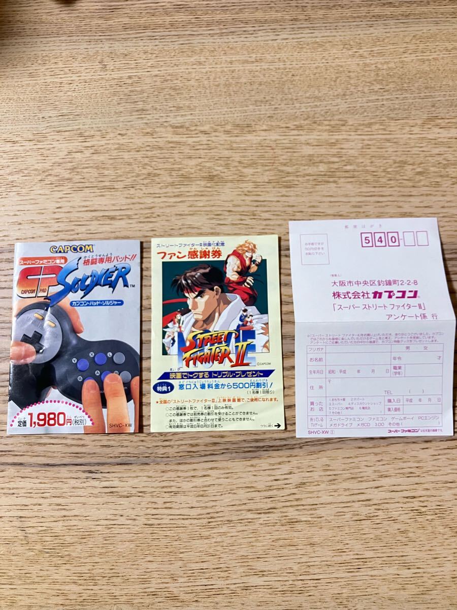 Yahoo!オークション -「スーパーダンクショット Yahoo!オークション -「スーパーダンクショット