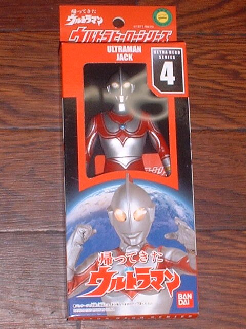2025年最新】Yahoo!オークション -ウルトラヒーローシリーズの 2025年最新】Yahoo!オークション -ウルトラヒーローシリーズの