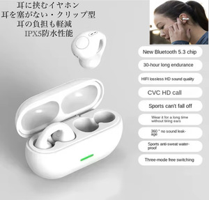 ワイヤレスイヤホン Bluetooth5.3 イヤIPX5 空気伝導イヤホン クリップ型 防水 ノイズキャセリング  IPX5 充電ケース 両耳