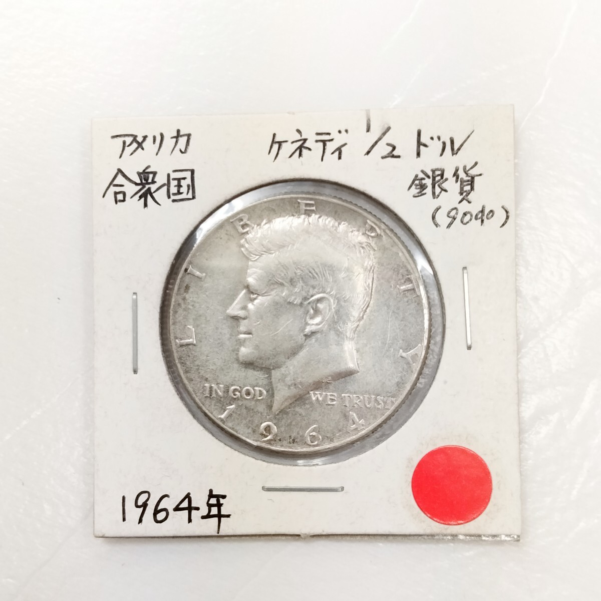 2025年最新】Yahoo!オークション -リバティコイン銀貨の中古品 2025年最新】Yahoo!オークション -リバティコイン銀貨の中古品