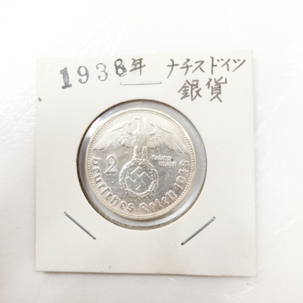 2025年最新】Yahoo!オークション -硬貨 ドイツ マルクの中古品 2025年最新】Yahoo!オークション -硬貨 ドイツ マルクの中古品