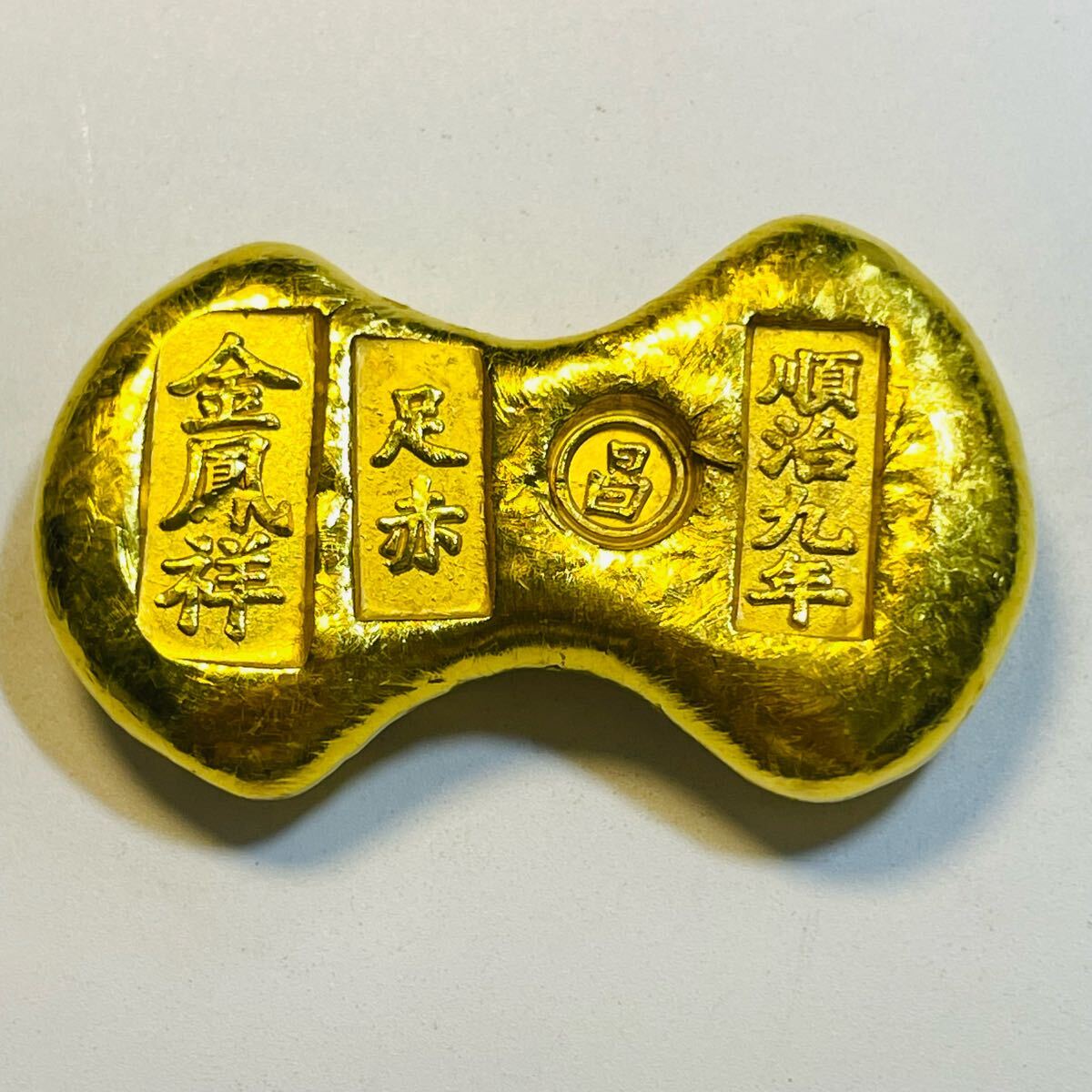 Yahoo!オークション -「金鳳祥」(貨幣) の落札相場・落札価格 Yahoo!オークション -「金鳳祥」(貨幣) の落札相場・落札価格