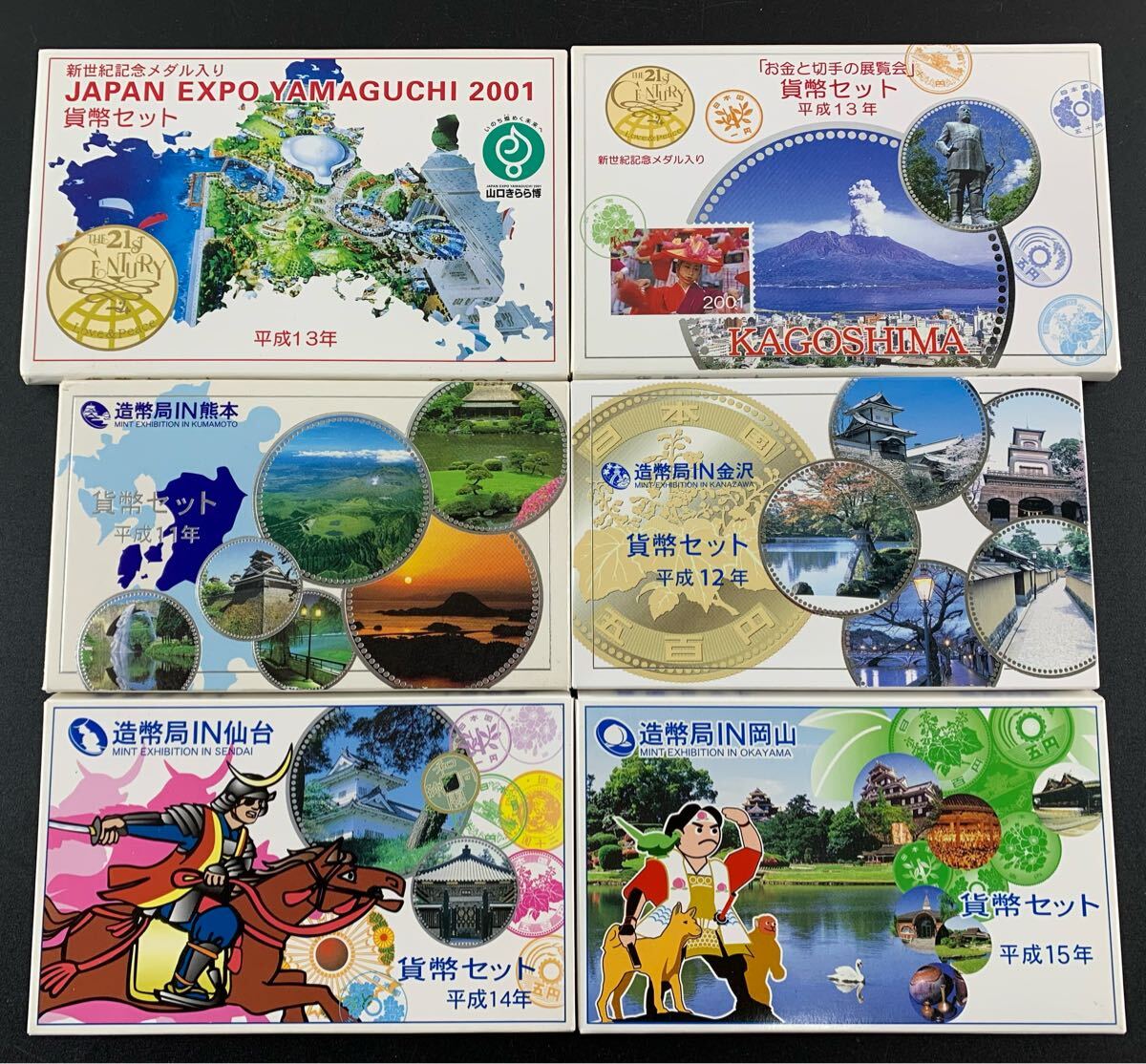 新世紀記念メダルの値段と価格推移は?|1件の売買データから新 新世紀記念メダルの値段と価格推移は?|1件の売買データから新