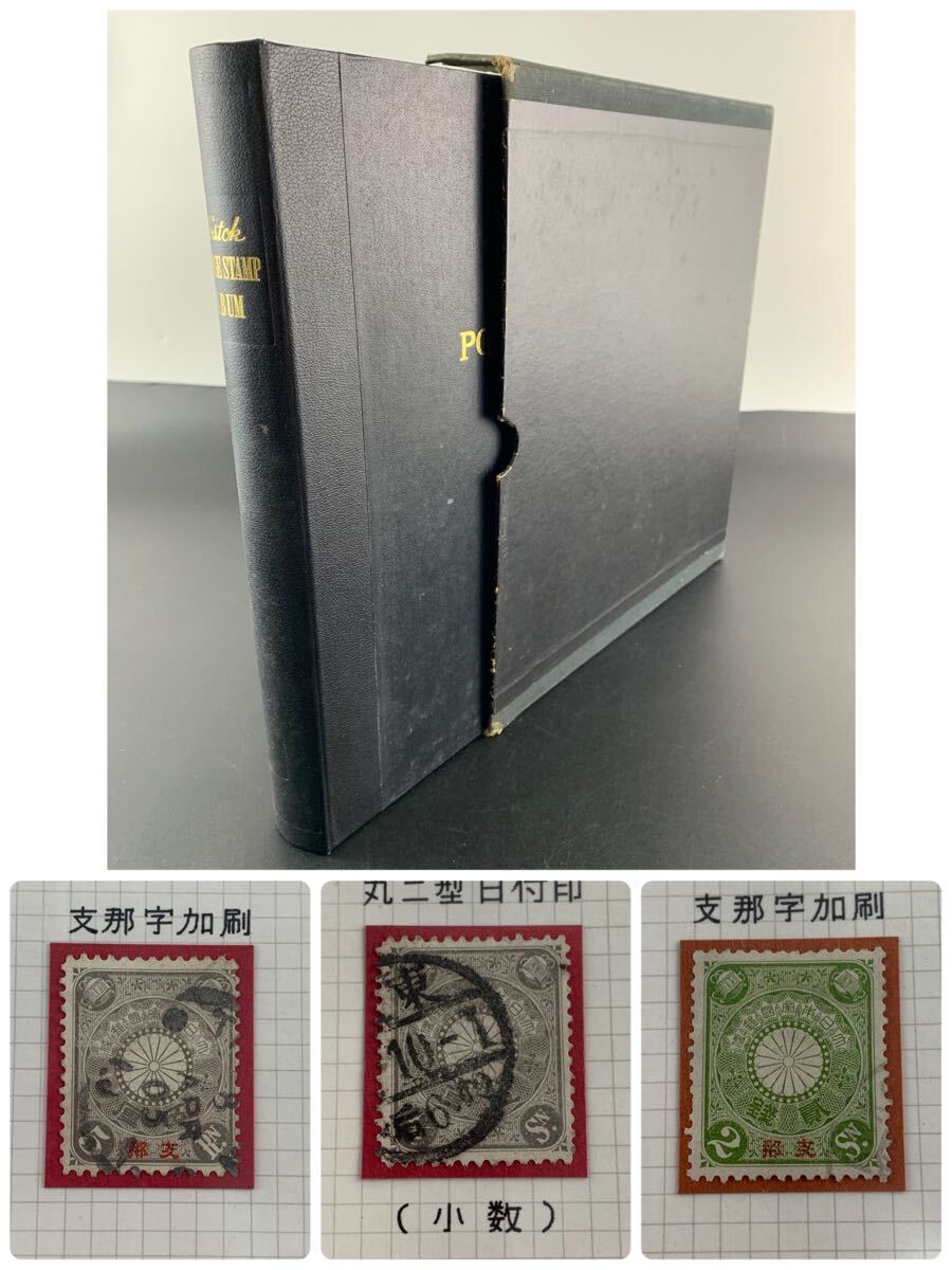Yahoo!オークション -「菊20銭切手」の落札相場・落札価格 Yahoo!オークション -「菊20銭切手」の落札相場・落札価格