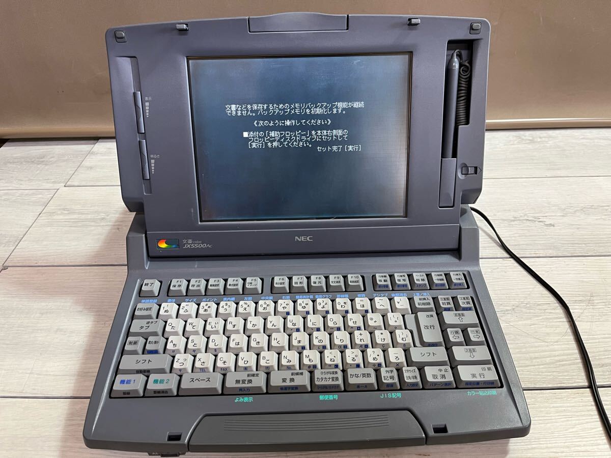 2025年最新】Yahoo!オークション -ワープロ nec 文豪の中古品 2025年最新】Yahoo!オークション -ワープロ nec 文豪の中古品